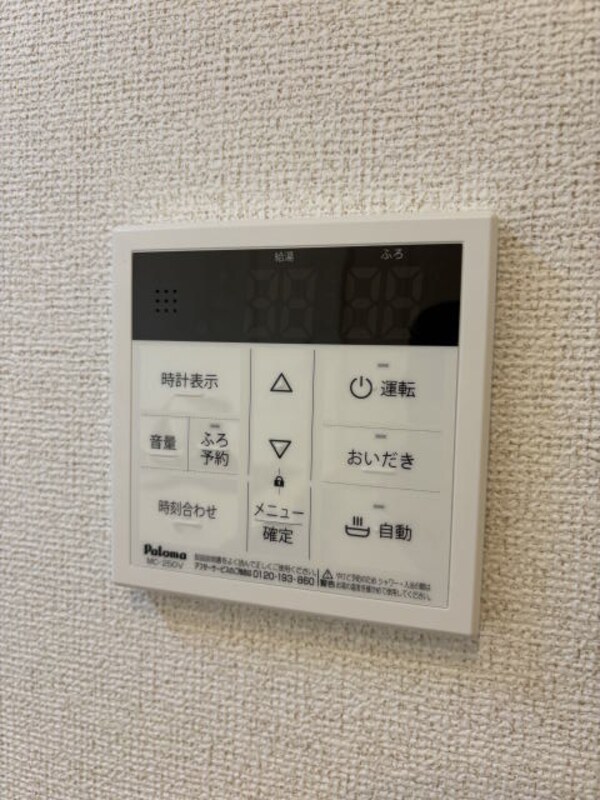 建物設備(同仕様)