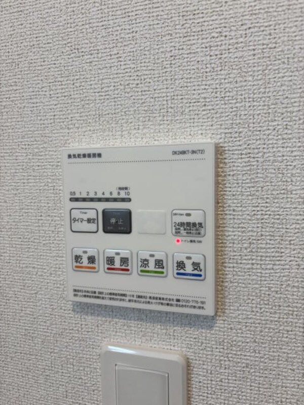 建物設備(同仕様)