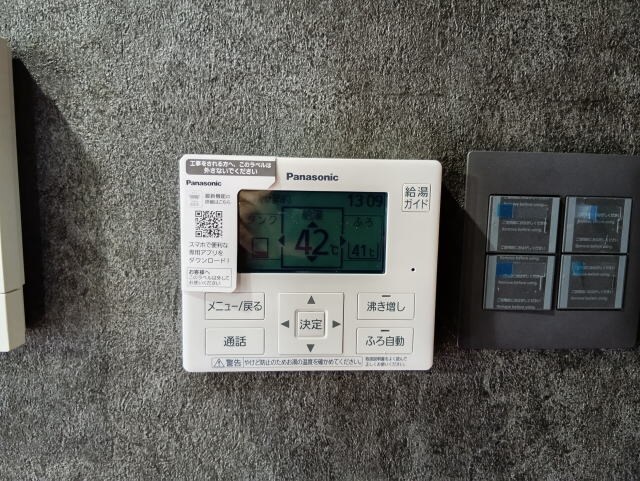 物件内観写真26　