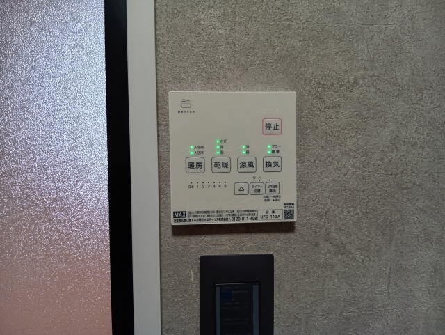 物件内観写真29　