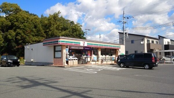 周辺環境(セブンイレブン 紀の川打田店 1924m)