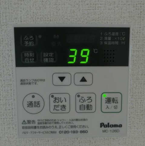 物件内観写真23　(同仕様)