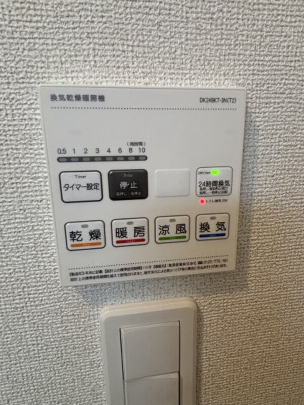 建物設備(同仕様)