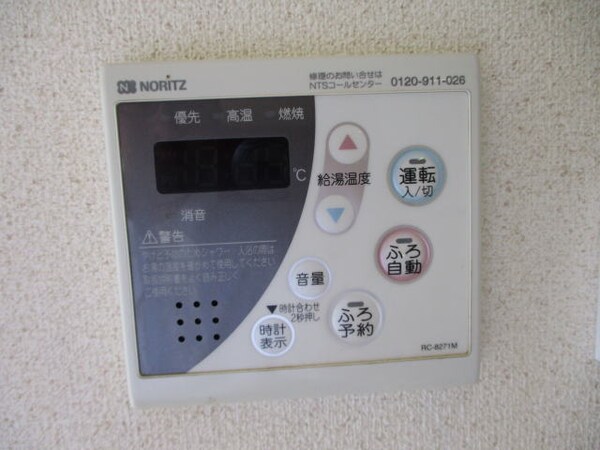 建物設備(同仕様)