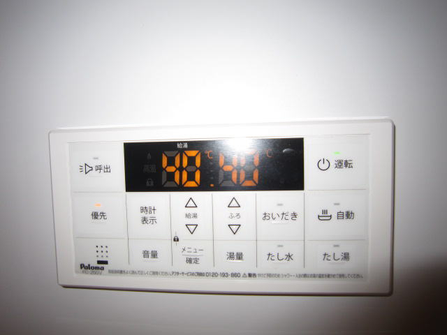 内観写真