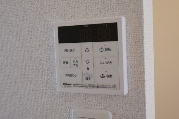 その他(同仕様)