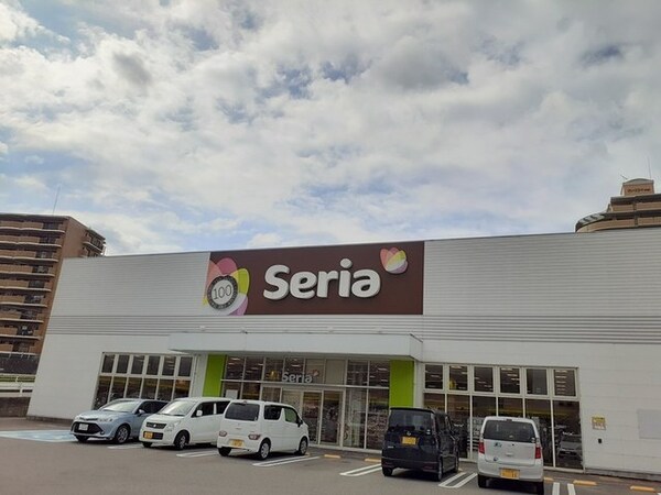 周辺環境(Seria(セリア)  橋本林間店様 4456m)