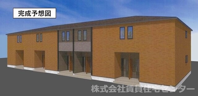 物件外観写真1　(完成予想図)