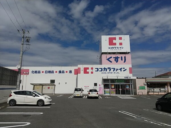 周辺環境(ココカラファイン 高野口店様 1596m)