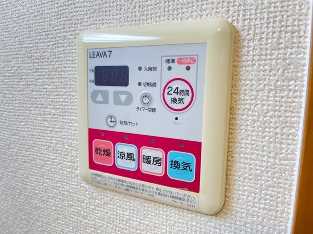 物件内観写真25　