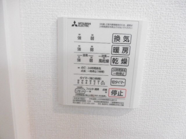 物件内観写真25　