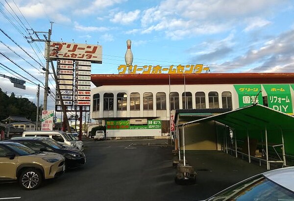 周辺環境(グリーンホームセンター 橋本店様 4641m)