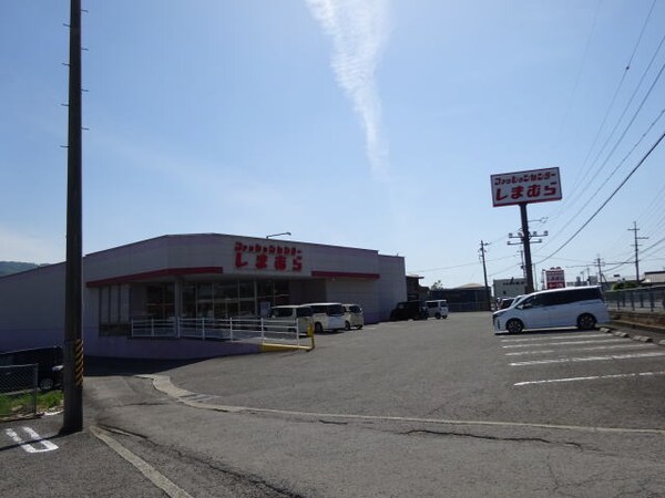 周辺環境(ファッションセンターしまむら粉河店様 2513m)