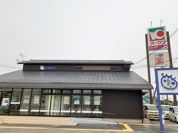 周辺環境(紀陽銀行　笠田支店様 3209m)