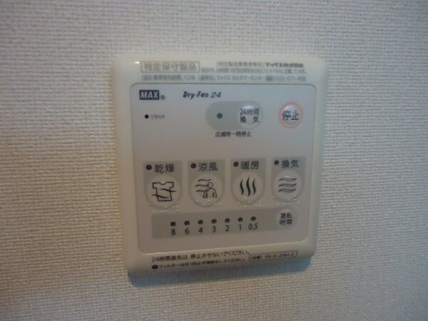 建物設備