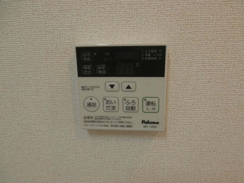 物件内観写真22　(同仕様)