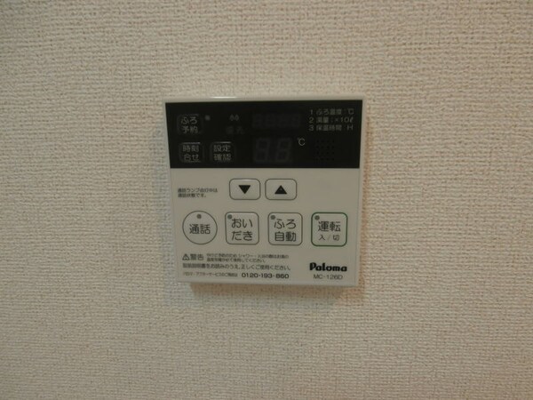 建物設備(同仕様)