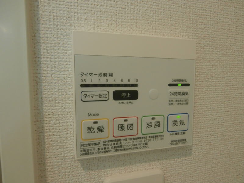 物件内観写真23　(同仕様)