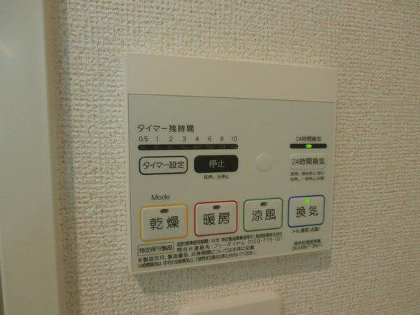 建物設備(同仕様)