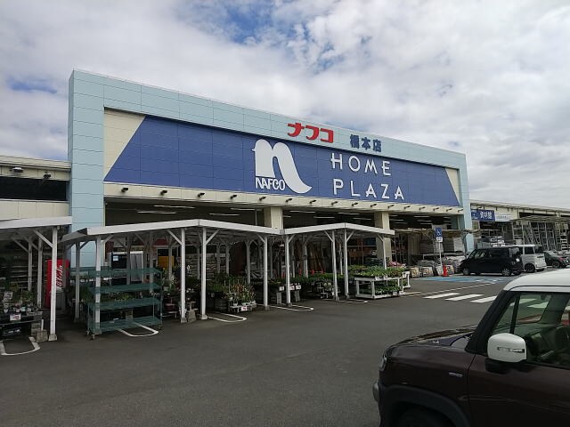 物件内観写真32　(ホームプラザナフコ 橋本店様 3366m)