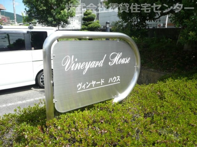 物件内観写真29　