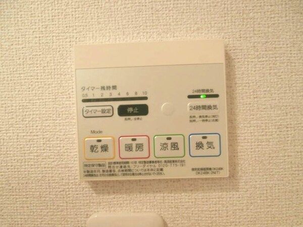 建物設備(同仕様)