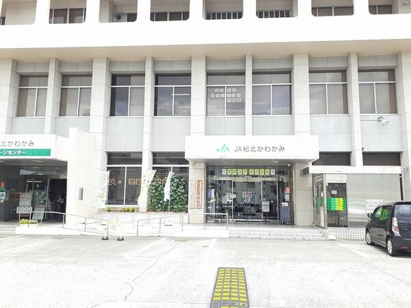 周辺環境(JA紀北かわかみ 橋本支店様 2231m)