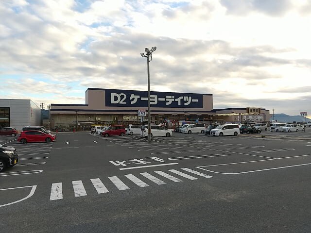 物件内観写真32　(ケーヨーデイツー 橋本彩の台店様 6265m)