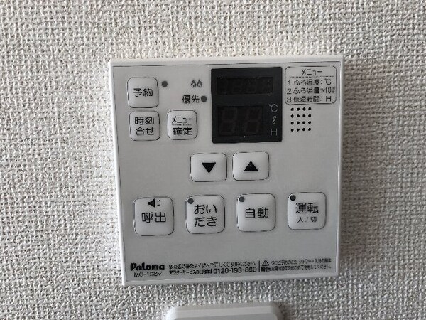 建物設備(同仕様)