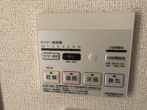 浴室(同仕様)