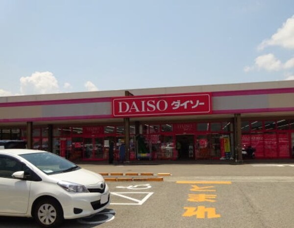 周辺環境(DAISO イオンタウン貴志川店様 4313m)