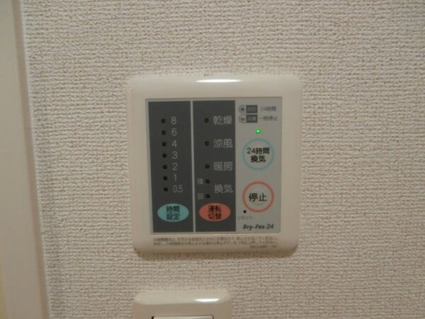 建物設備(同仕様)