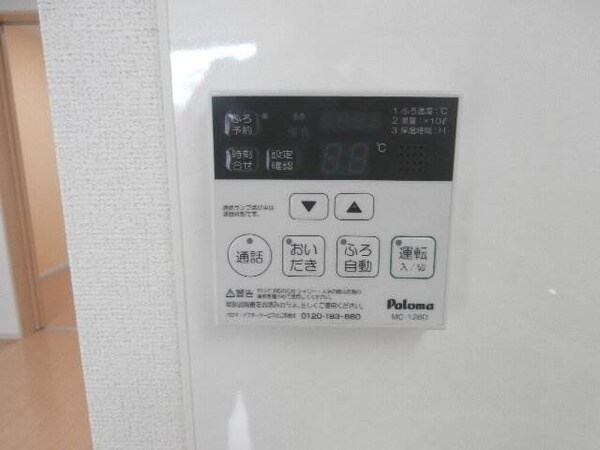 建物設備