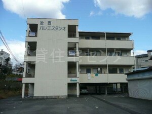 池西マンション外観写真