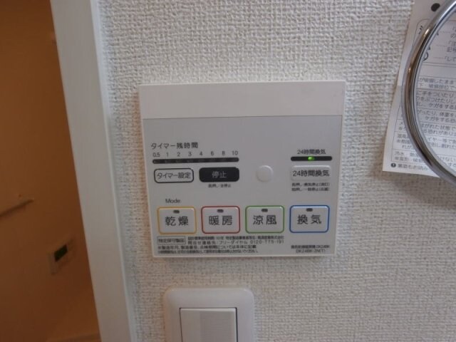 物件内観写真26　