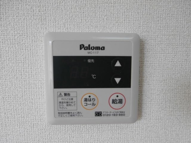 物件内観写真26　