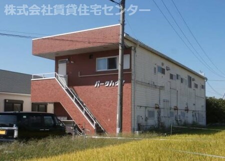 パークハウス外観写真