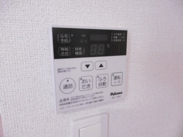 建物設備