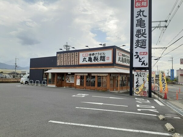 周辺環境(丸亀製麺橋本店様 797m)