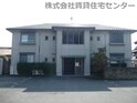 バリュージュ保田