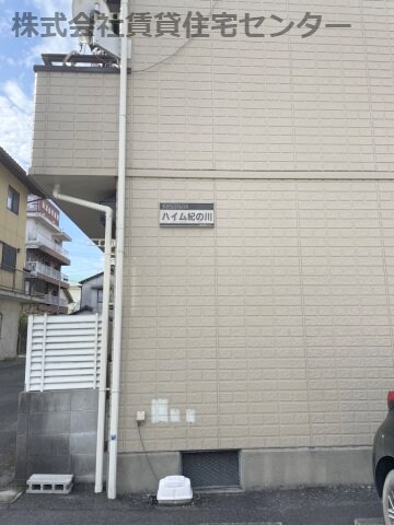 物件内観写真29　