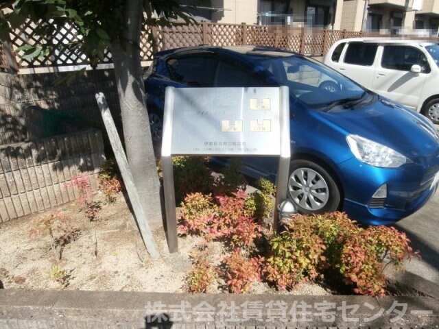 物件内観写真29　