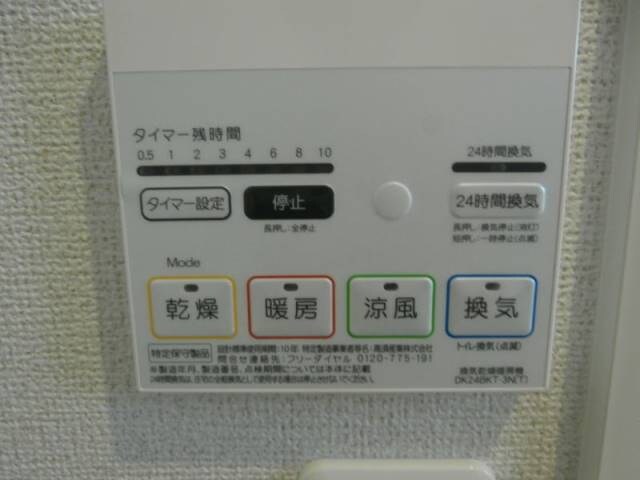 物件内観写真26　