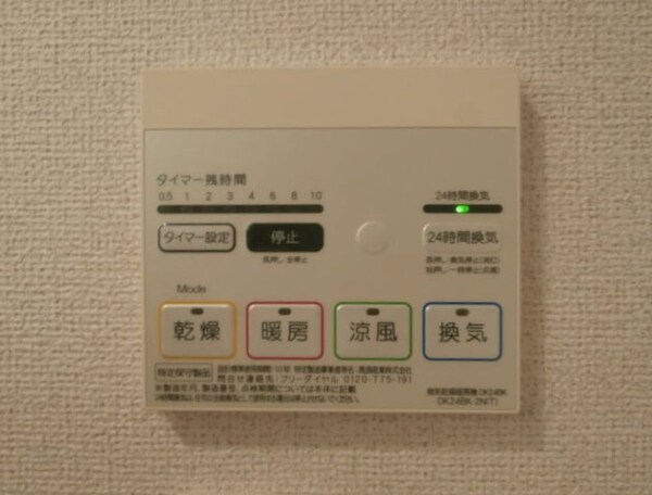 建物設備(同仕様)