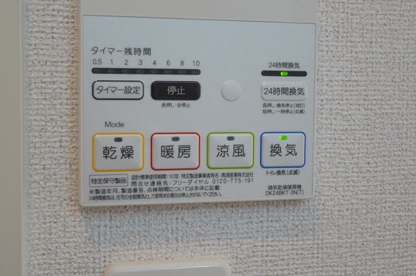 建物設備