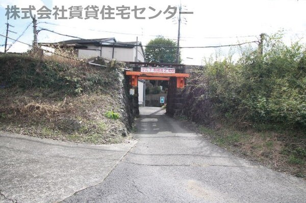 周辺環境