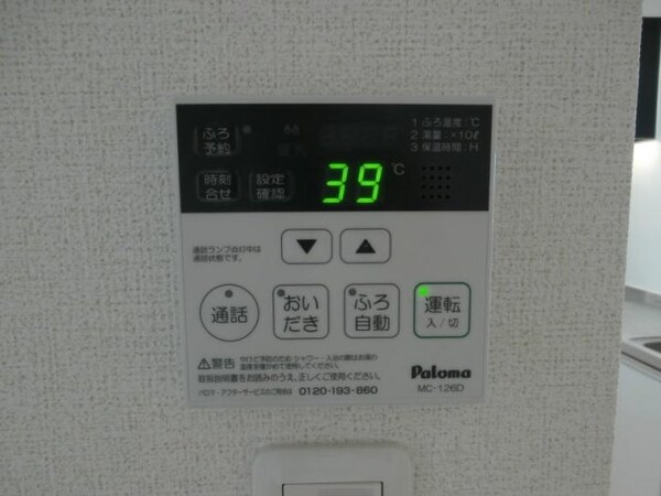建物設備