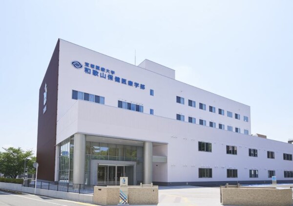 周辺環境(宝塚医療大学和歌山保健医療学部様 348m)