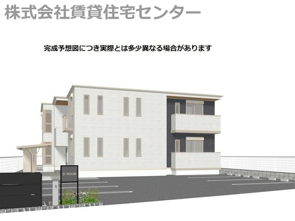 外観(完成予想図)