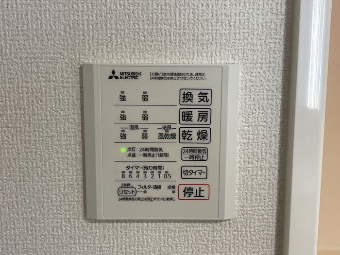 物件内観写真24　